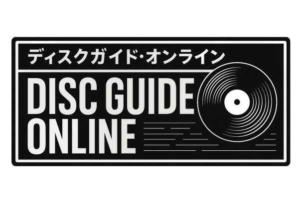 ディスクガイド・オンライン